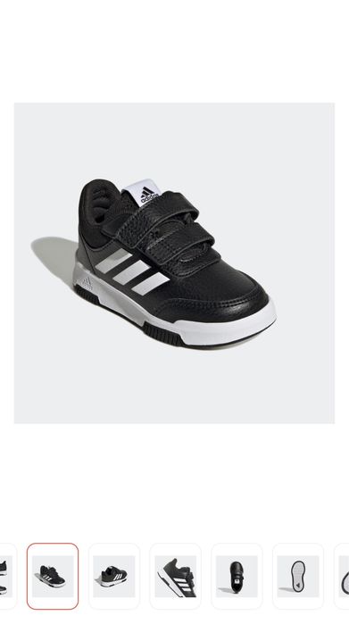 Кроссовки детские