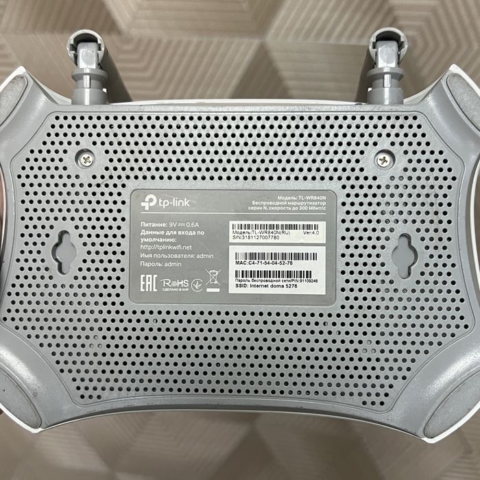 Продам Wi-Fi Модем / Роутер