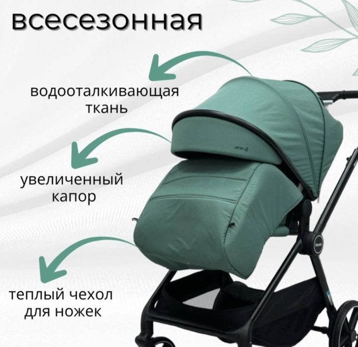 Продам коляску .