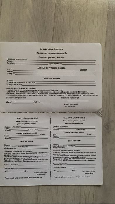 Продам мопед новый на гарантиии