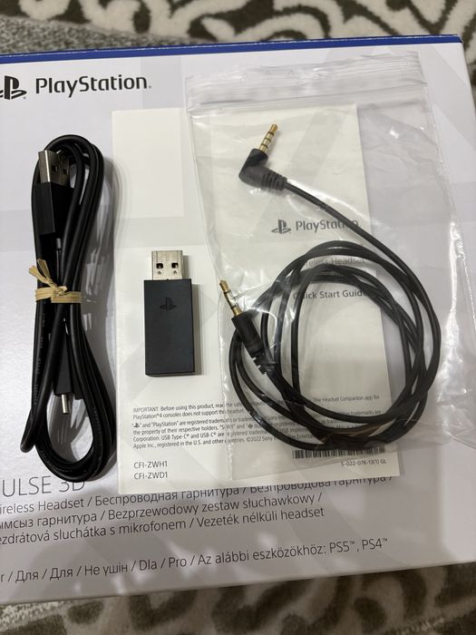 Casti Sony Playstation 5 3D Pulse camiflaj