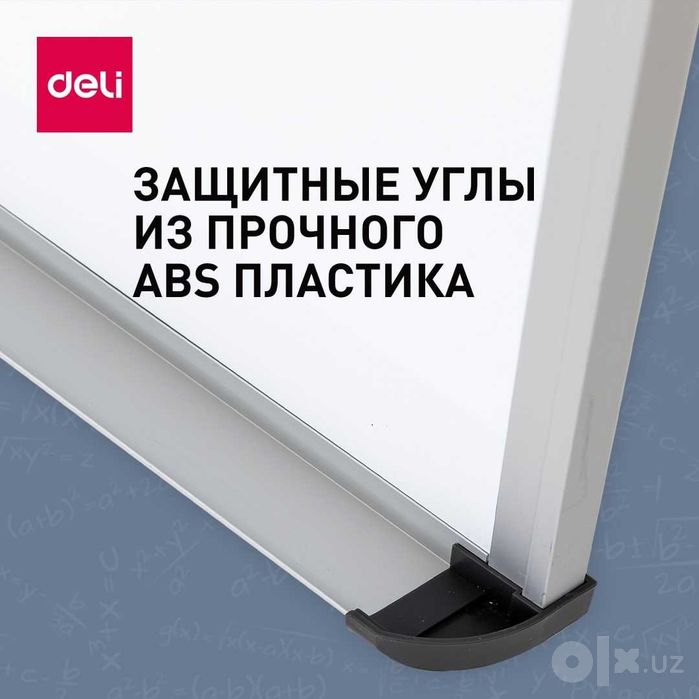 Маркерный Доска DELI 7819, 90x180 см оригинал гарантия скидки !!!