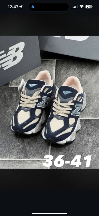 Adidasi NB adulti /copiii