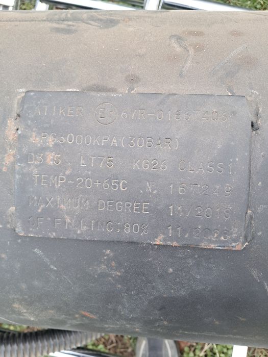 Газов инжекцион Х 5 Е 53 3.0i