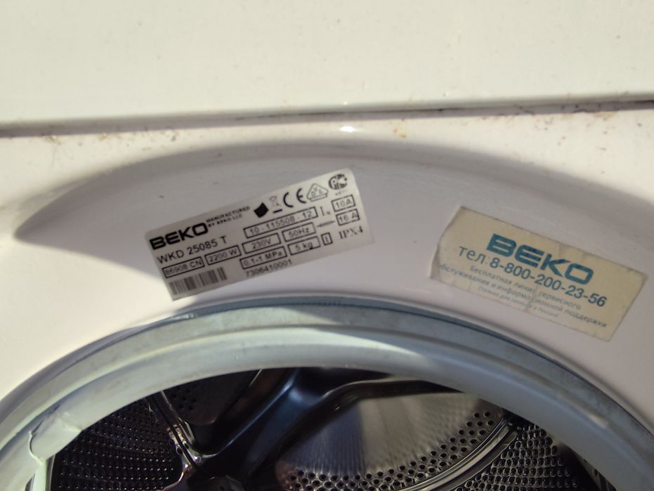 Стиральная машина Beko 5кг