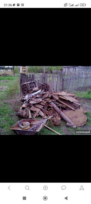 3500сум Metallom olamiz. Металлом вывоз пеработка. Металлолом оламиз.