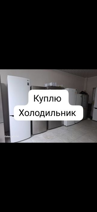 Ремонт бытовой техники