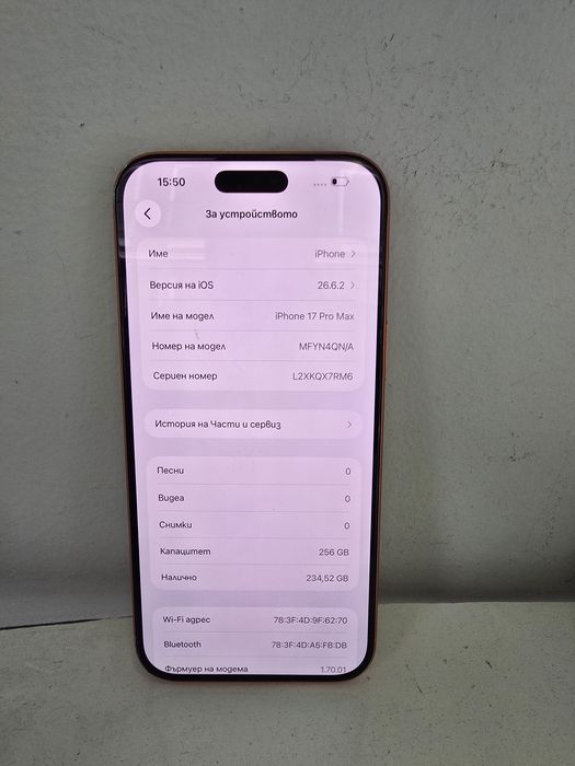 Apple Iphone 17 Pro Max 256GB