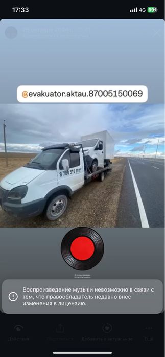 Услуги Эвакуатор 24/8