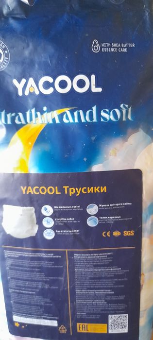 Детские Памперсы трусики хл