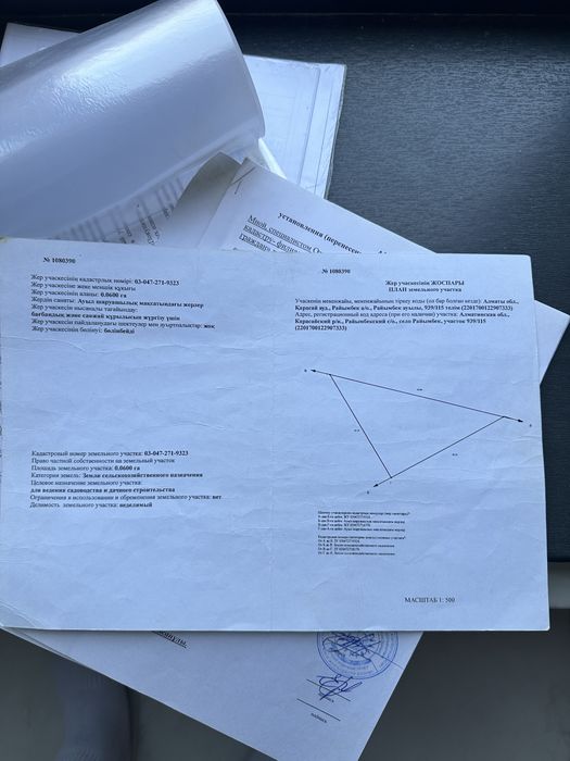 Продается участок в Райымбек