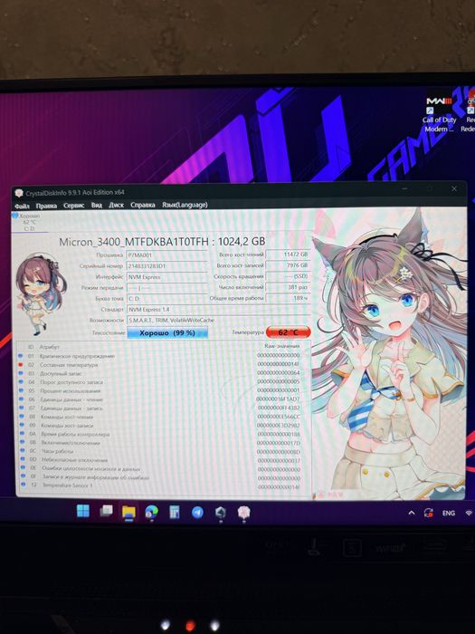 Asus rog strix scar G733Z