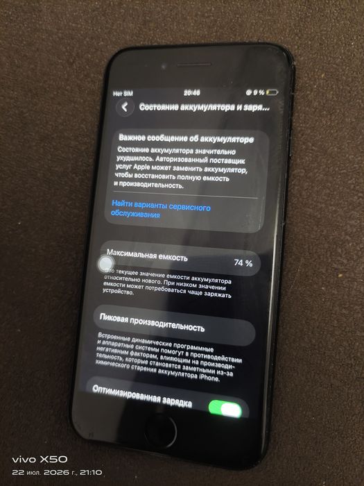 Apple Iphone SE 64GB