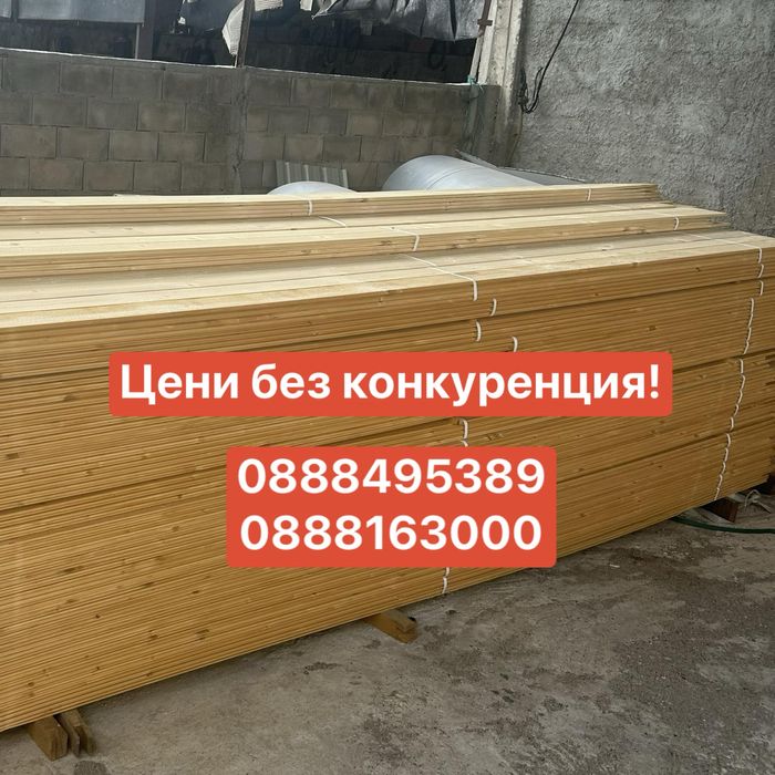 Дървен материал цени без конкуренция