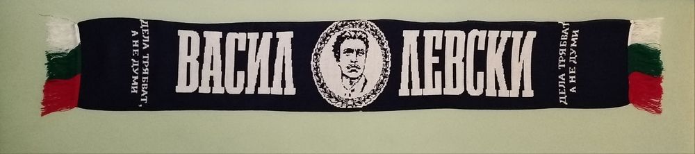 Шалчета на Левски София - НОВИ