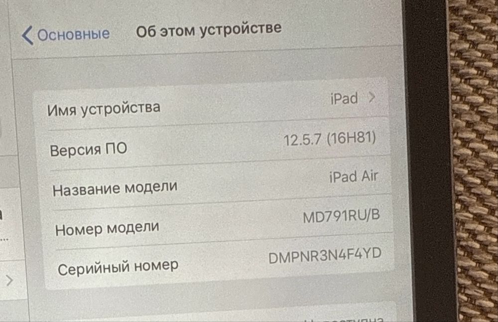 Продаю iPad Air 1 (2013) – оригинал