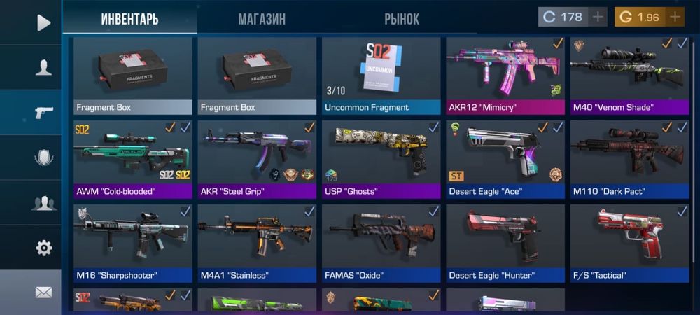 продам акк стендофф