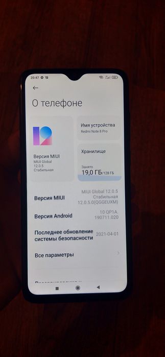 Редми нот 8 про идеале