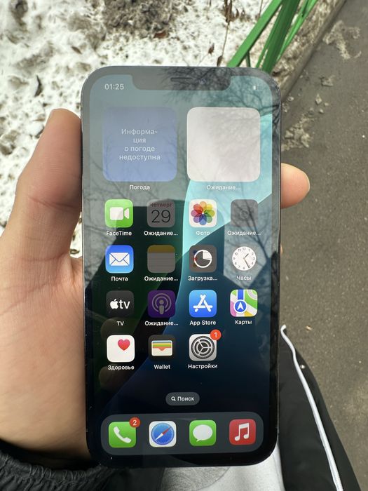 Продам айфон 12 про 256 ,срочно