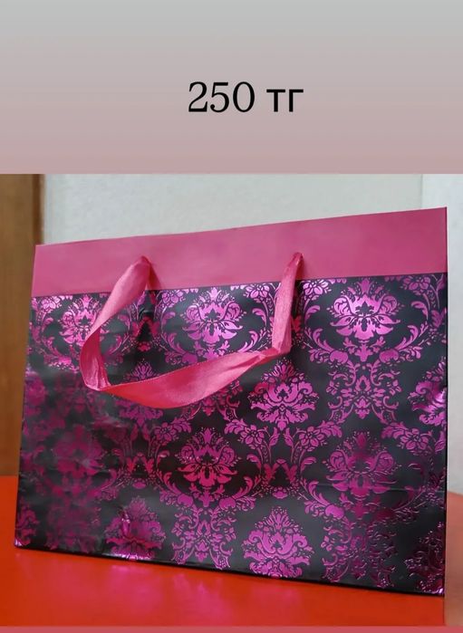 Подарочные пакеты на 8 марта