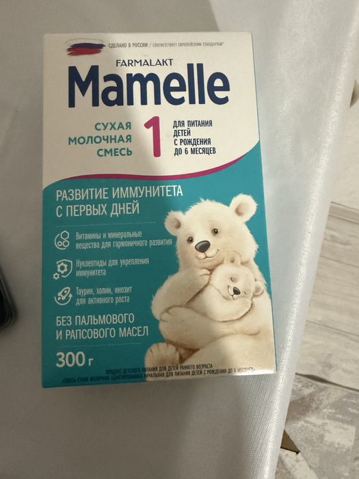 Смесь 1 и 2 продам