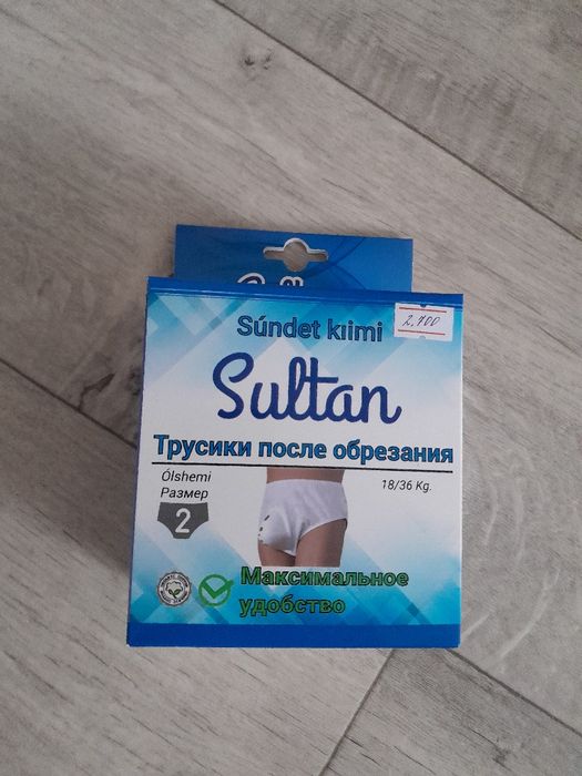 НОВЫЕ Трусики после обрезания