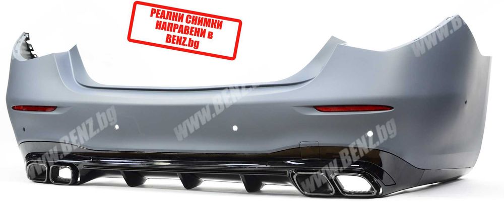 S 63 AMG-Style пакет брони за Мерцедес W223/V223