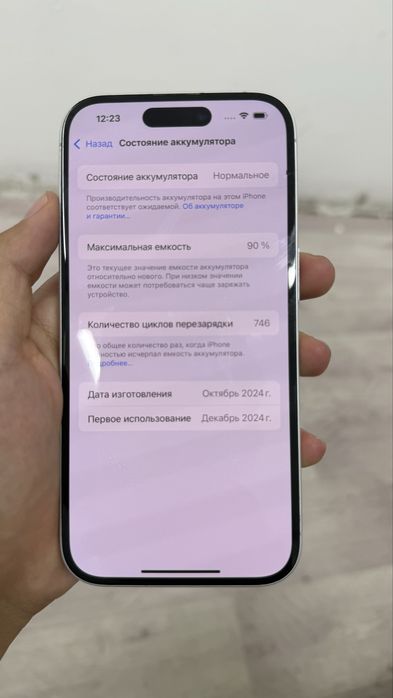 iPhone 16 белыйй