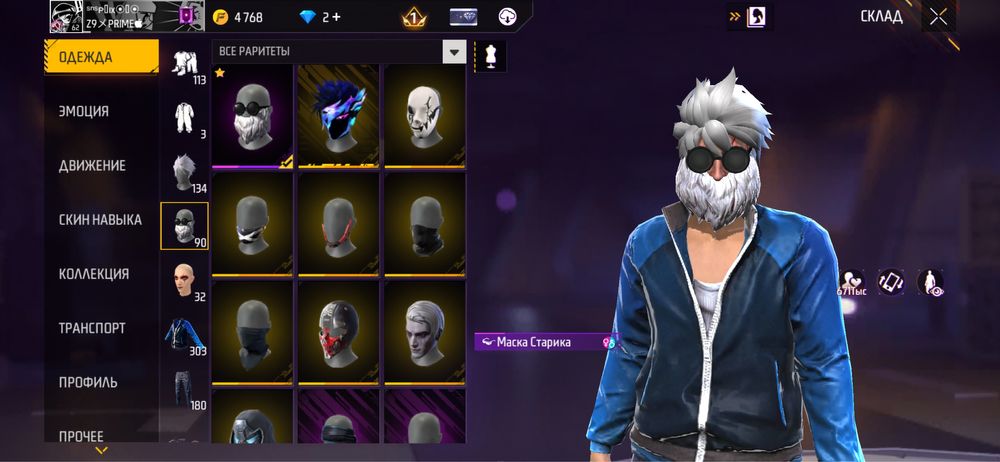 Продаю аккаунт Free Fire