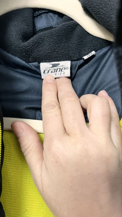 Зимно яке за момче