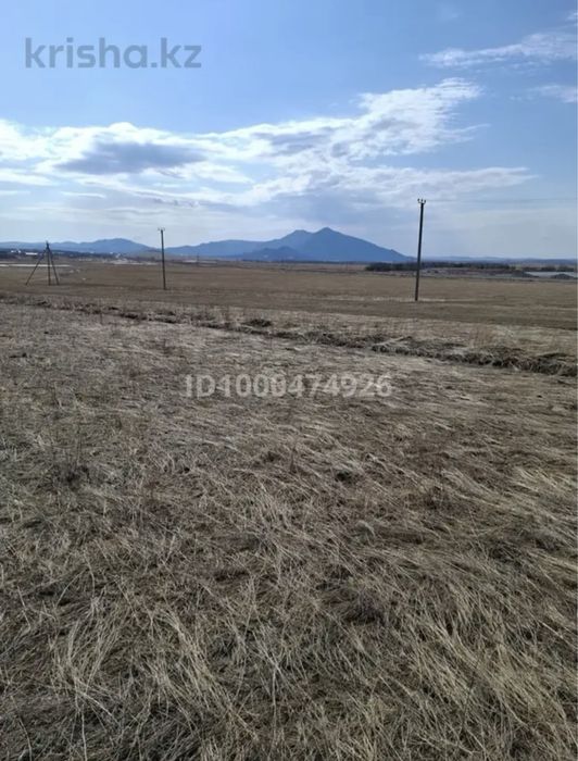 Срочно продам участок 12 соток