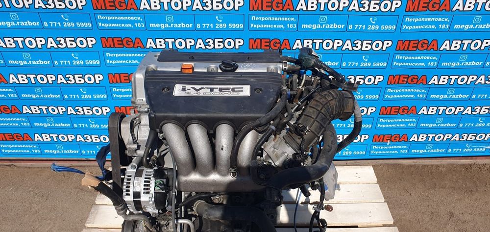 Мотор на хонду K20A/K24A
