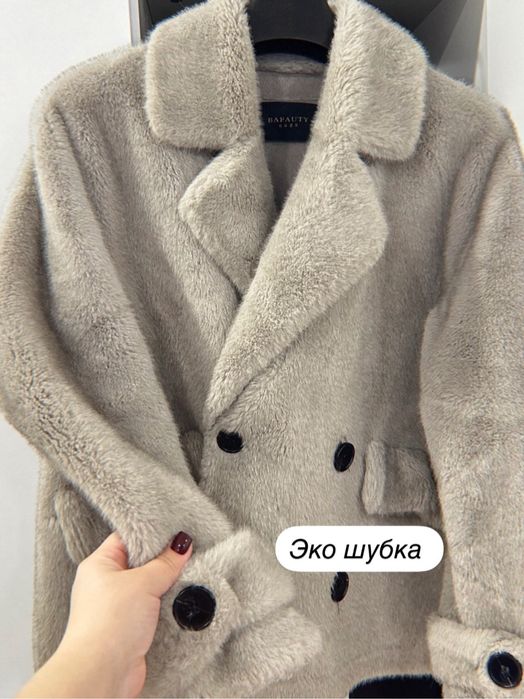 Эко шуба в сером цвете