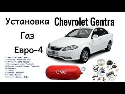 Метан установка ГБО СПГ