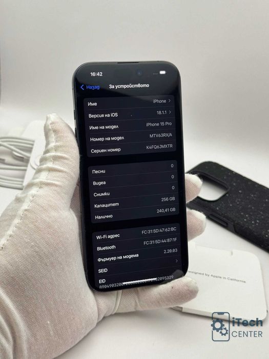 iPhone 15 Pro, 256GB, Blue, 100% батерия, КАТО НОВ, ГАРАНЦИЯ!