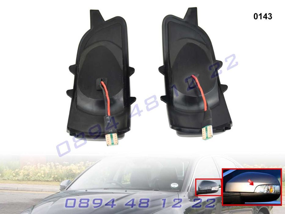 Динамични Мигачи Бягащи Огледала Volvo C30 C70 S40 V40 V50 V70 S60 S80