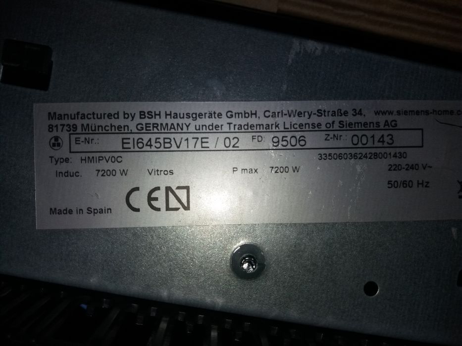 Индукционен плот Siemens