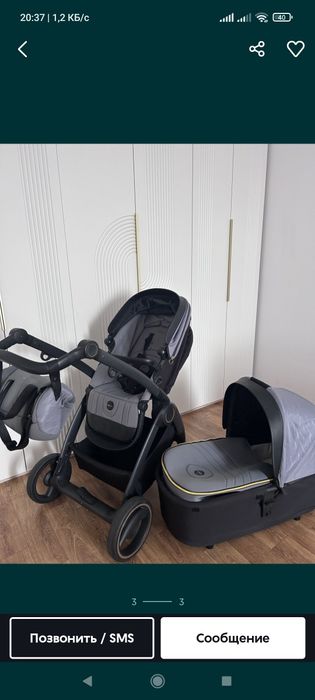 Коляска Skillmax  Wonder k071 2в1