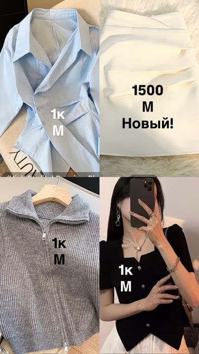 разгрузка гардероба