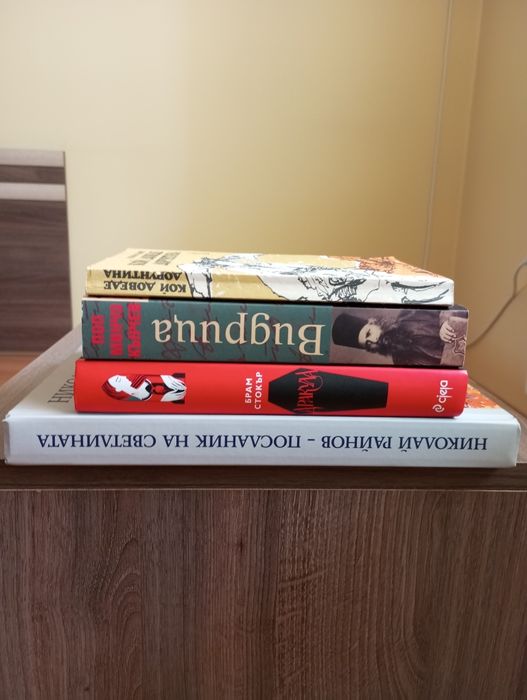 Ценни книги от домашна библиотека