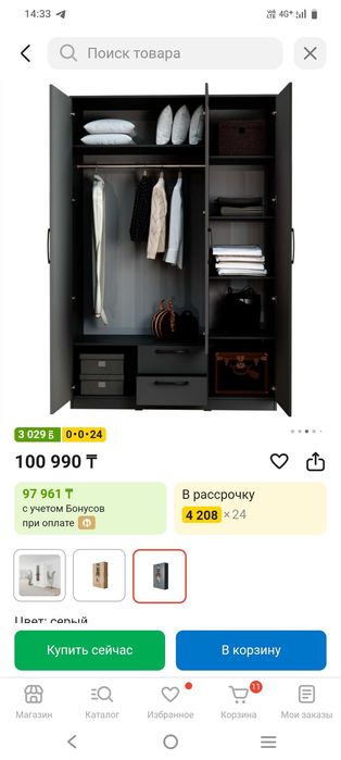 Продаю вместительный шкаф для одежды