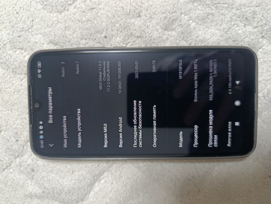 Продам телефон Redmi 7. Памать 3/32
