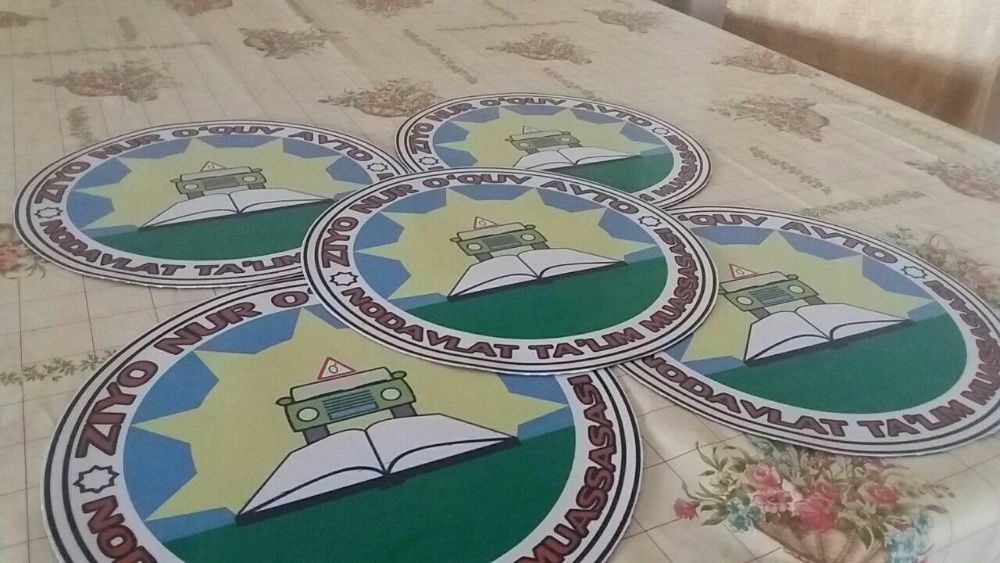 Магнитли кўчувчан реклама