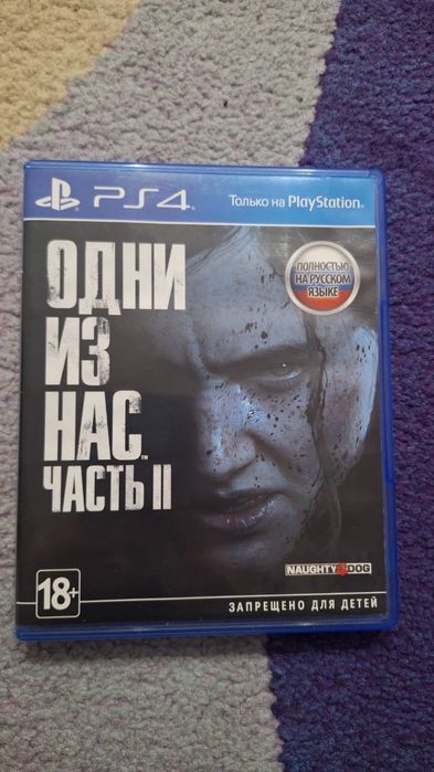 Продам диски на пс4