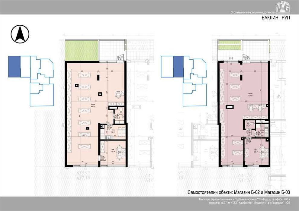 Продава се Магазин в София, Младост 4 - 154 кв.м за 2060 €/кв.м - Снимка #3