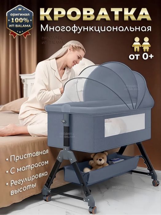 Продам новый манеж-кровать