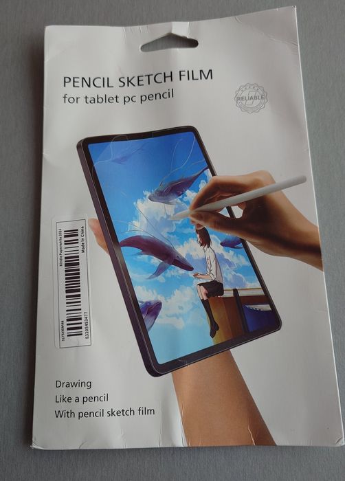 Защитно фолио за дисплей Kindle Paperwhite 2024 12th generation