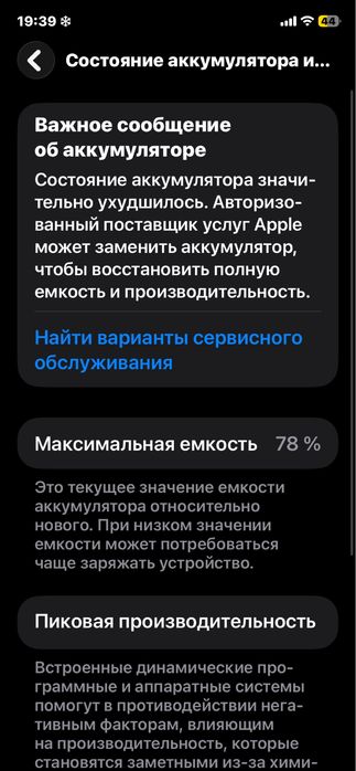 Apple iPhone 11