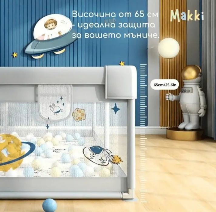 Кошара за игра 150/200 см

Кошара за игра - Космонавти 150/200 см