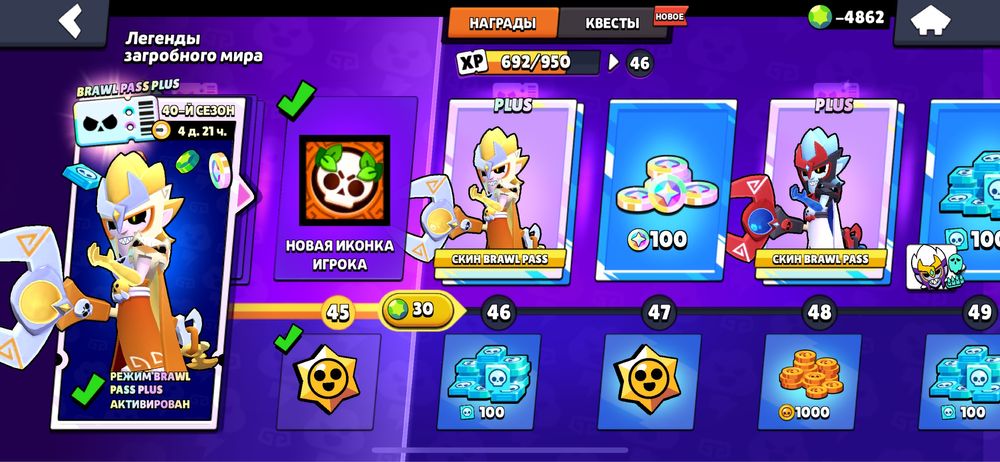 Аккаунт Бравл Старс